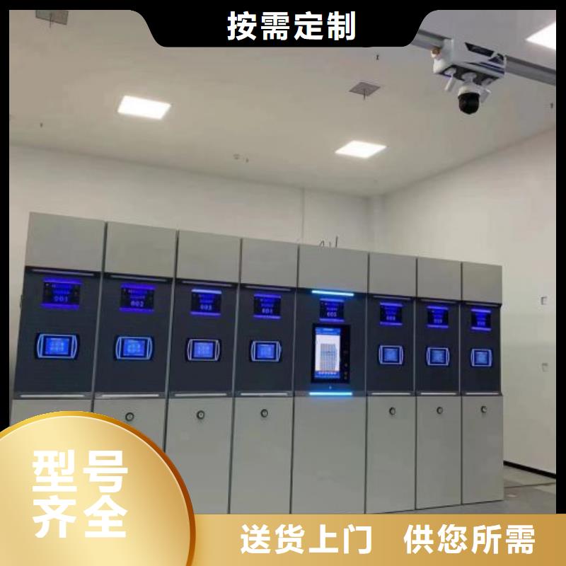 制造商創造服務【凱美】檔案資料庫密集柜