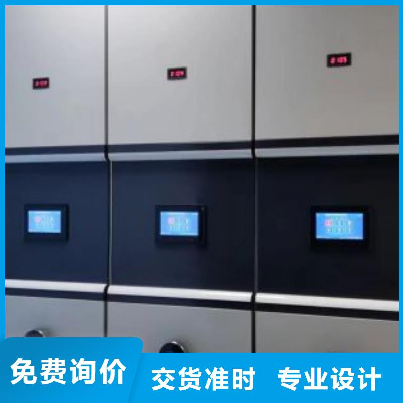 價行情【凱美】憑證移動密集架