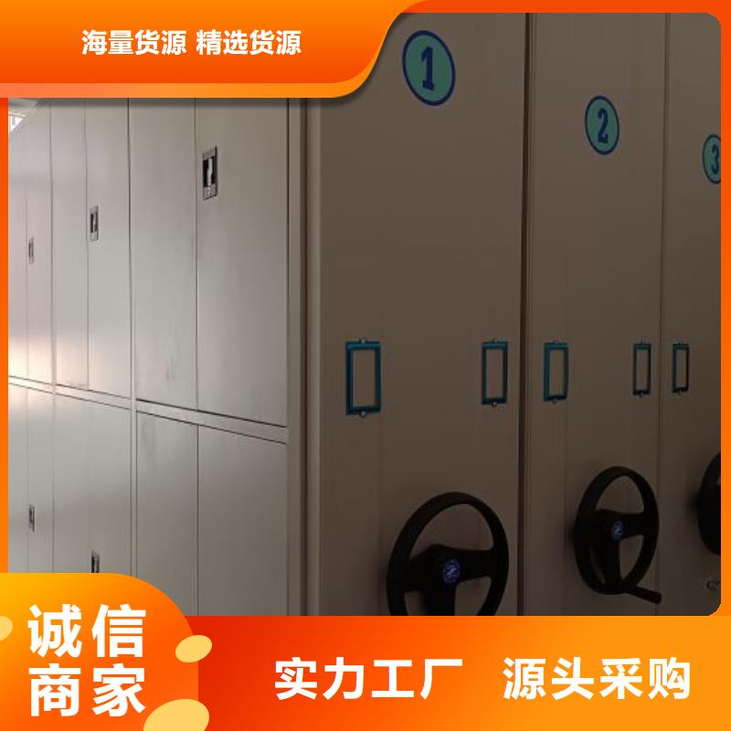 來電詳談【凱美】手搖密集型憑證檔案架