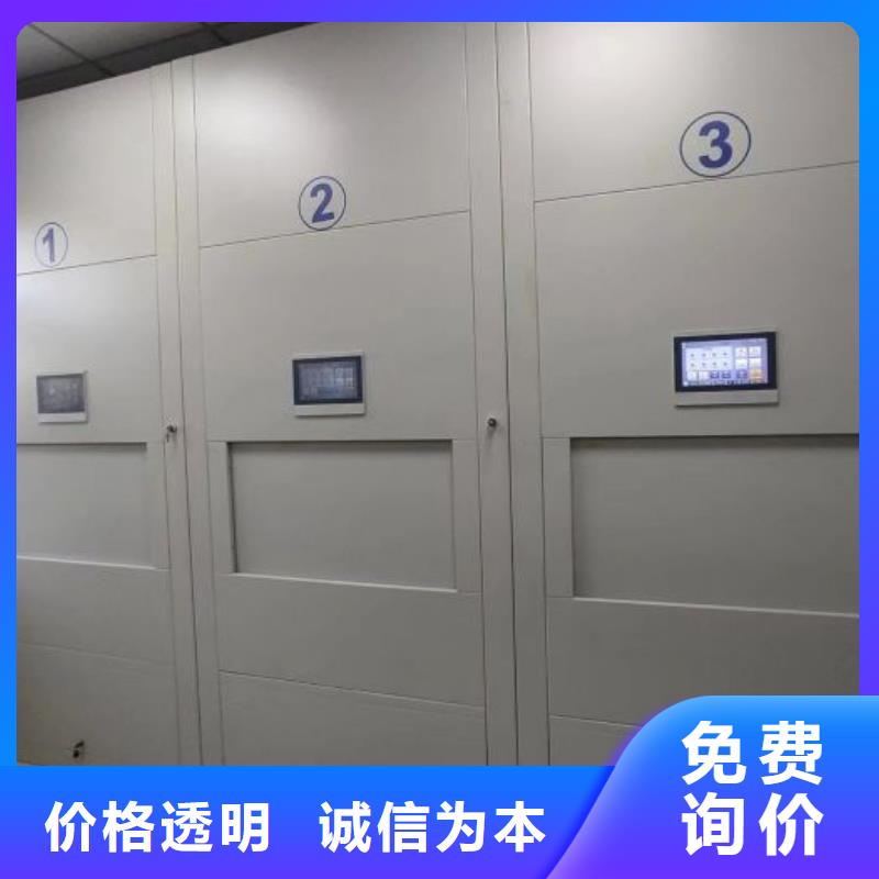生產(chǎn)基地【凱美】檔案室移動(dòng)密集架