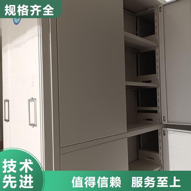 型號如何選擇【凱美】密集移動檔案柜