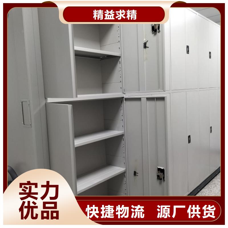 價行情【凱美】綜合檔案室密集柜
