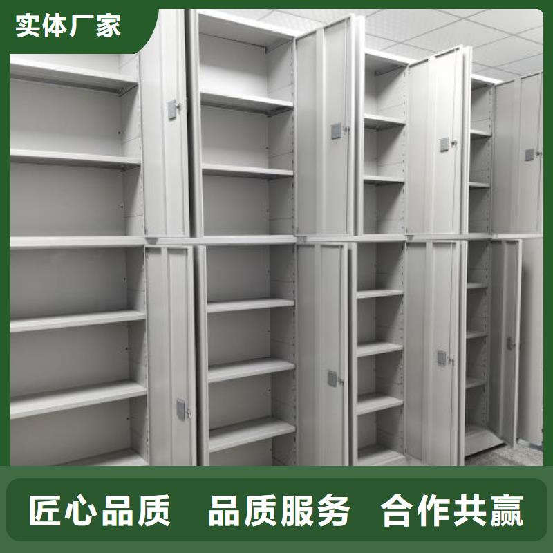 利好發展【凱美】圖書館智能密集書架