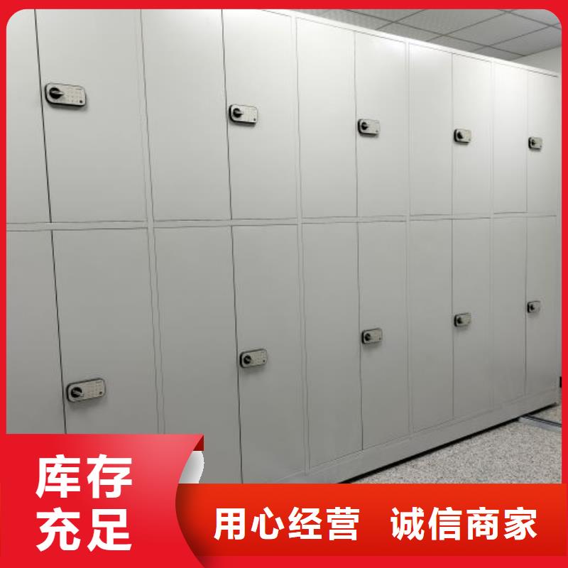 服務至上【凱美】檔案室三化一體密集柜