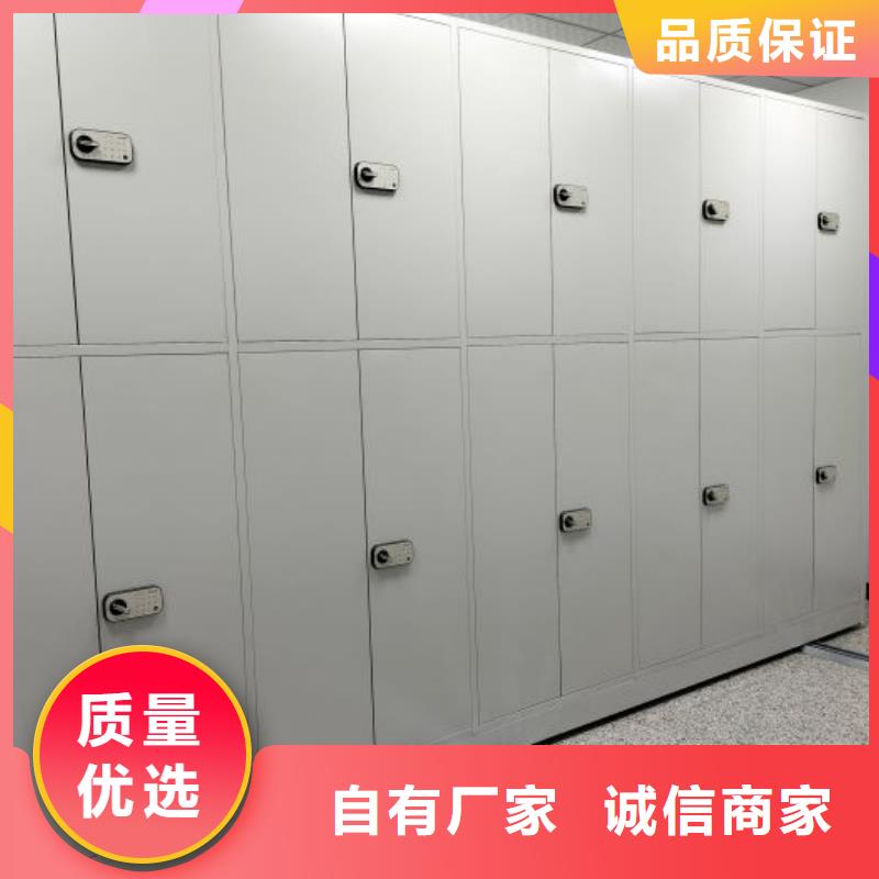 生產(chǎn)基地【凱美】檔案室移動(dòng)密集架