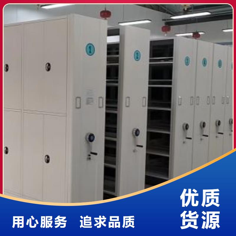 來電詳談【凱美】手搖密集型憑證檔案架