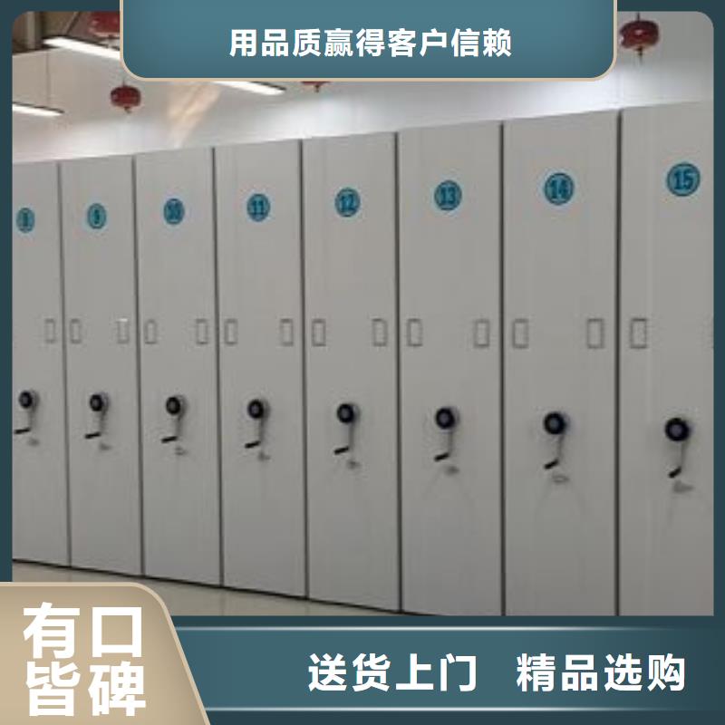 加盟代理【凱美】手動式密集柜