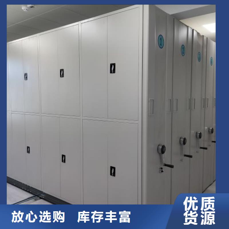 制造商創(chuàng)造服務(wù)【凱美】檔案資料庫(kù)密集柜