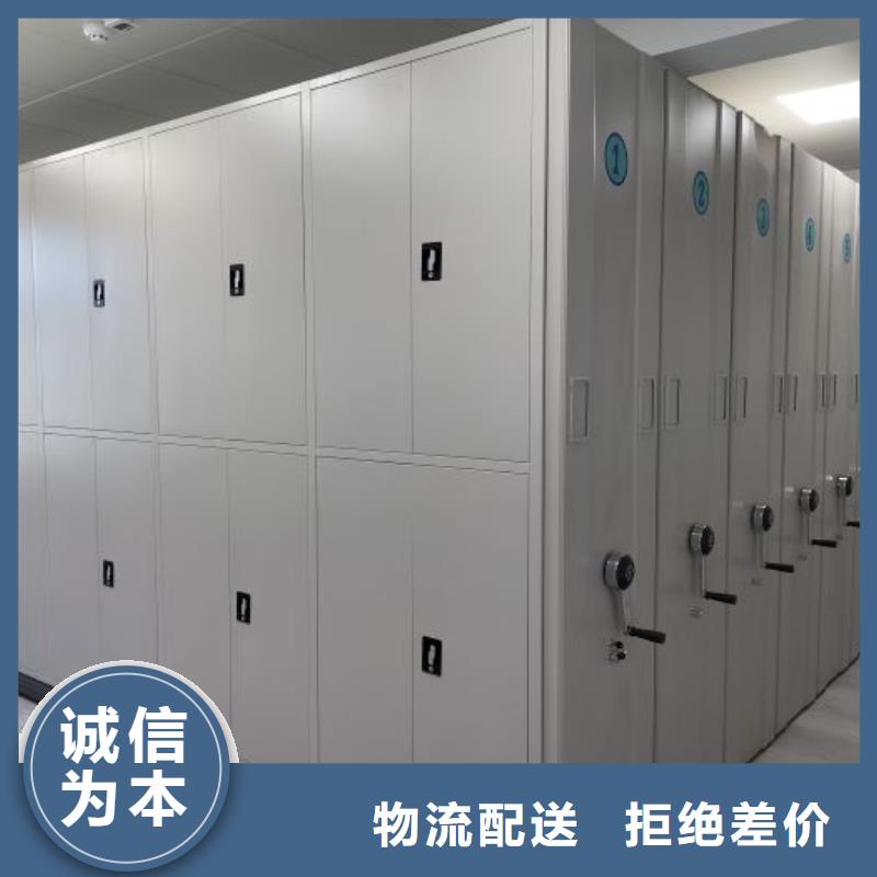 廠家價【凱美】電動智能型檔案柜