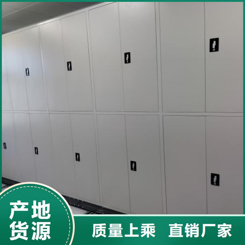 哪里有銷售【凱美】檔案袋密集柜