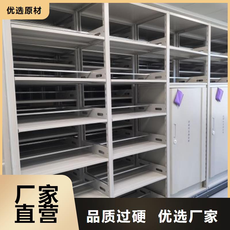 求實創造【凱美】手動型檔案密集架