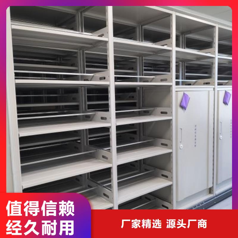 零售多少錢【凱美】檔案數字化密集柜
