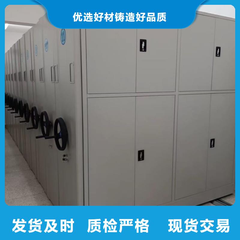 這里買更優惠【凱美】手動智能密集架