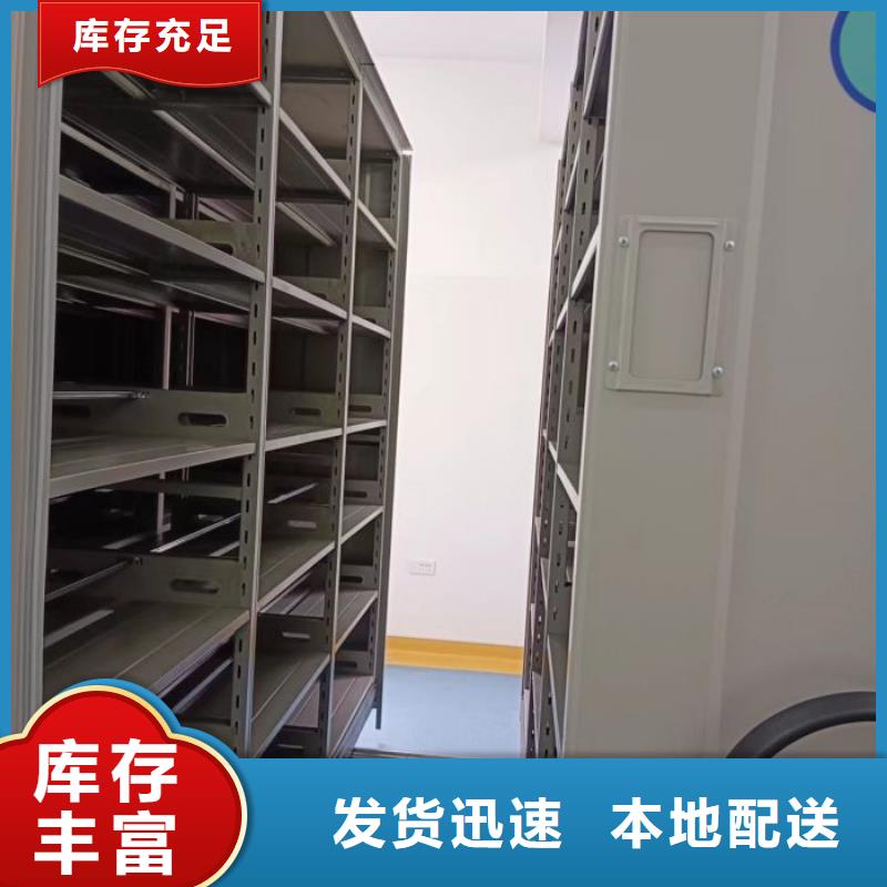 買檔案盒密集架必看-來電咨詢
