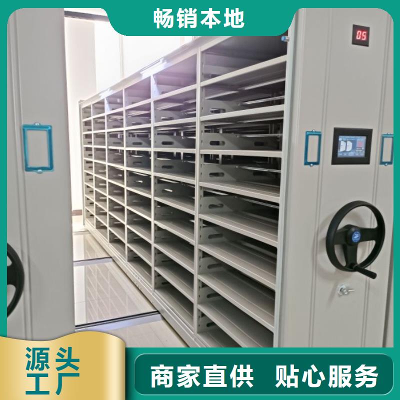 市場看點與期待【凱美】手搖移動檔案架