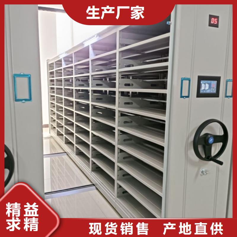 銷售專賣【凱美】密集檔案架