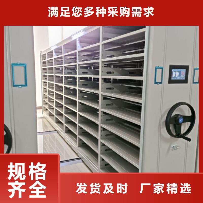 技術服務【凱美】密集電動智能檔案架