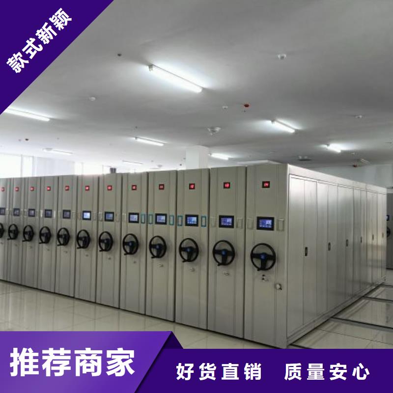 零售店【凱美】全封閉移動檔案架