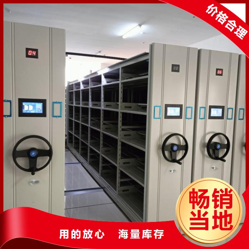 哪个性能好【凯美】密集手动档案架