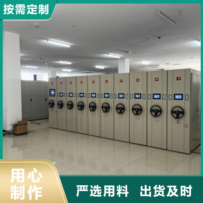 哪種好【凱美】檔案館手動密集柜