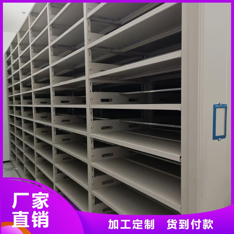 供應手動密集架的銷售廠家