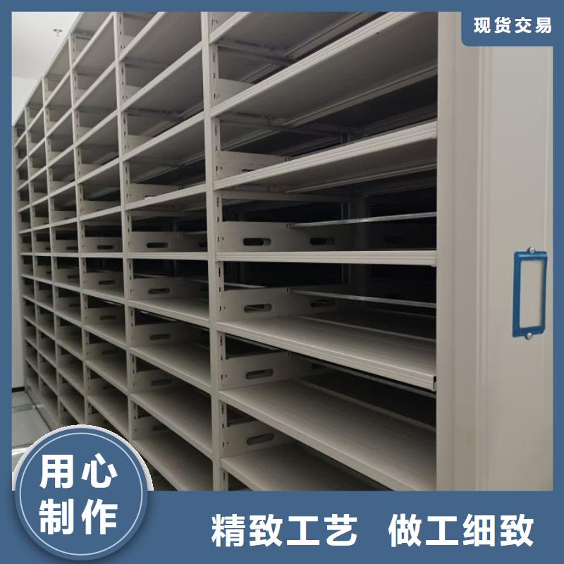 零售店【凱美】全封閉移動檔案架