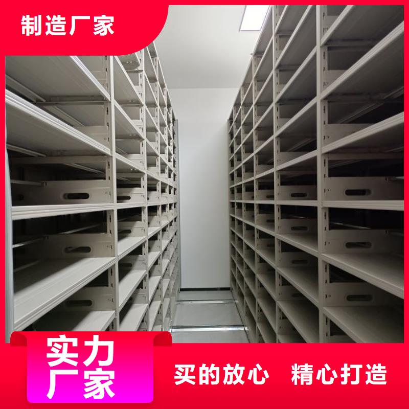 廠家聯系電話【凱美】全封閉式移動密集柜