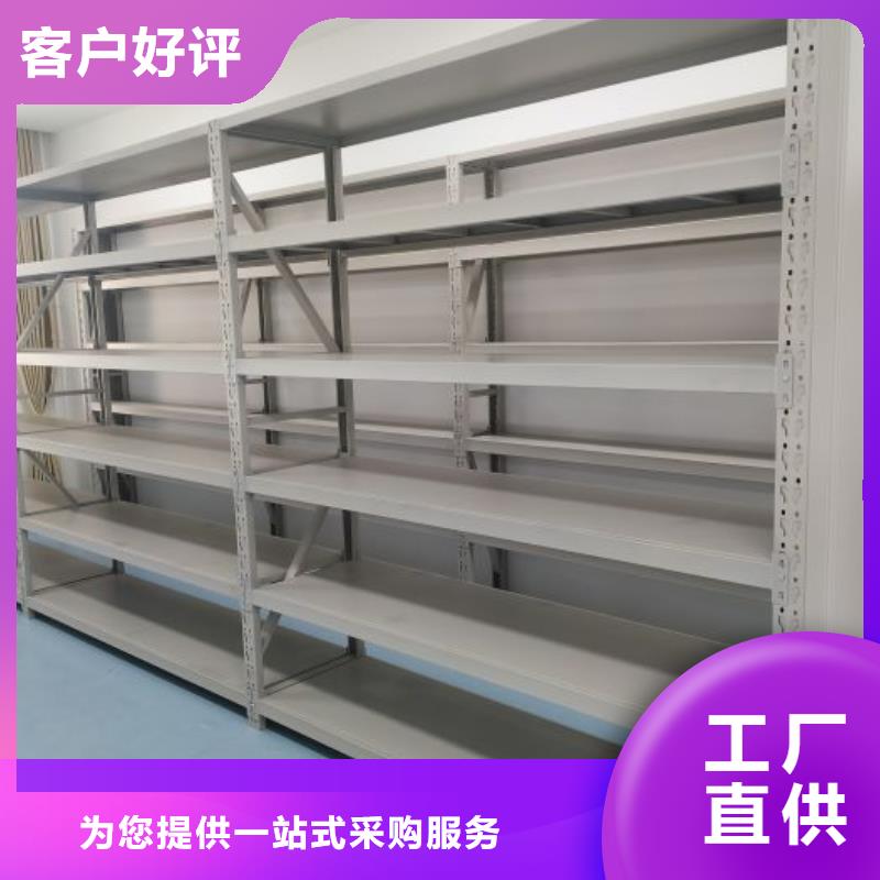 技術服務【凱美】密集電動智能檔案架