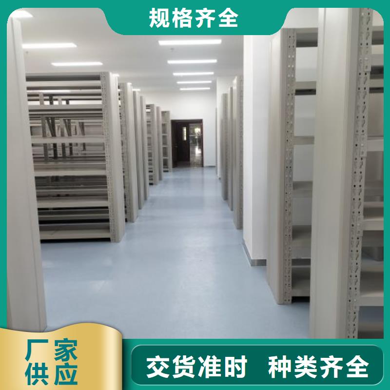 市場看點與期待【凱美】普通密集架