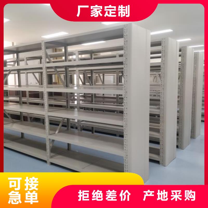 正道经营【凯美】手动型密集架