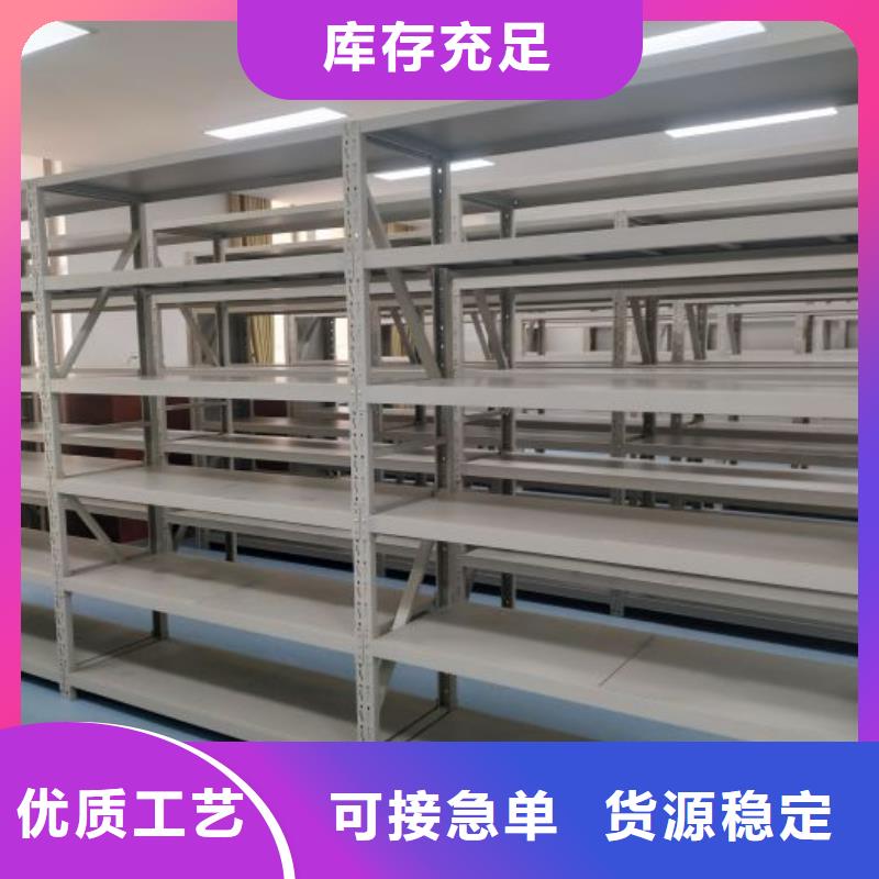 供求信息【凱美】檔案移動柜