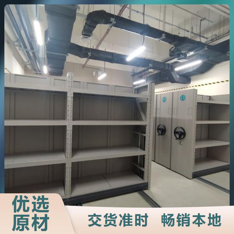 求實創造【凱美】手動型檔案密集架