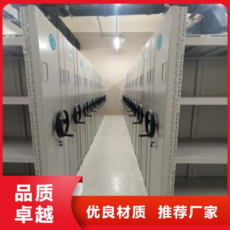 技術服務【凱美】密集電動智能檔案架