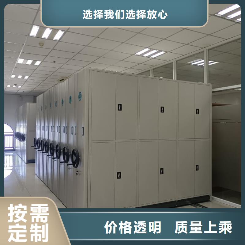零售店【凱美】全封閉移動檔案架