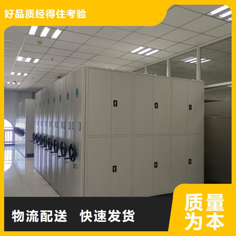 誠(chéng)信互利【凱美】電表密集架