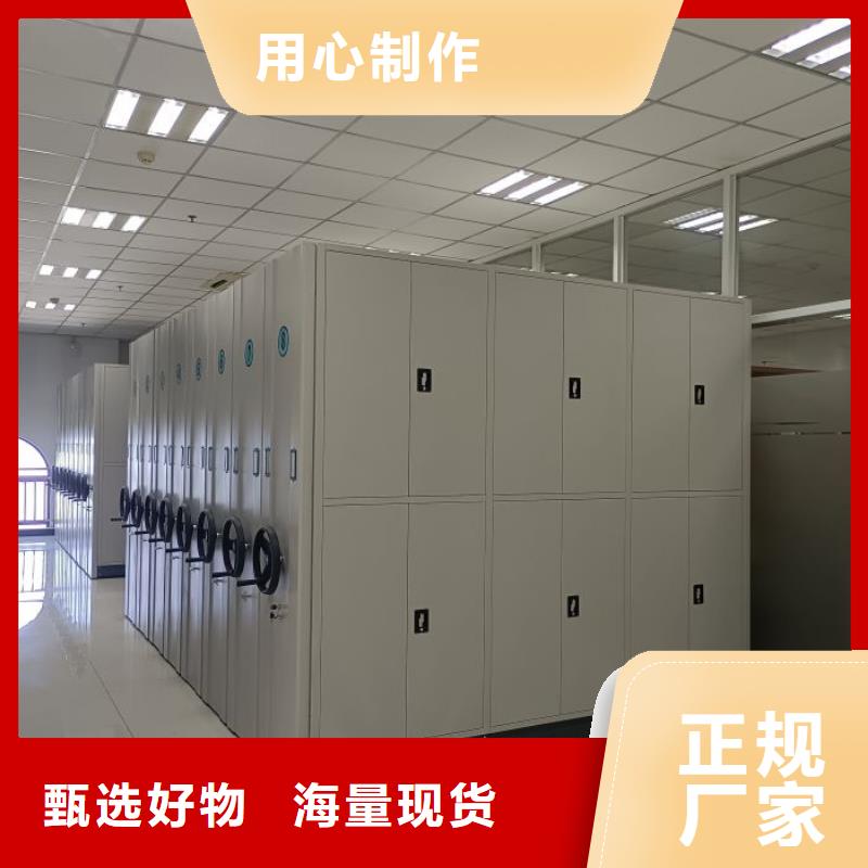 服務為先【凱美】智能回轉檔案柜