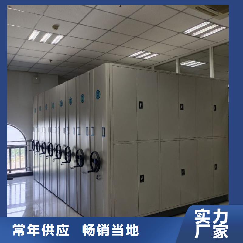 零售店【凱美】全封閉移動檔案架