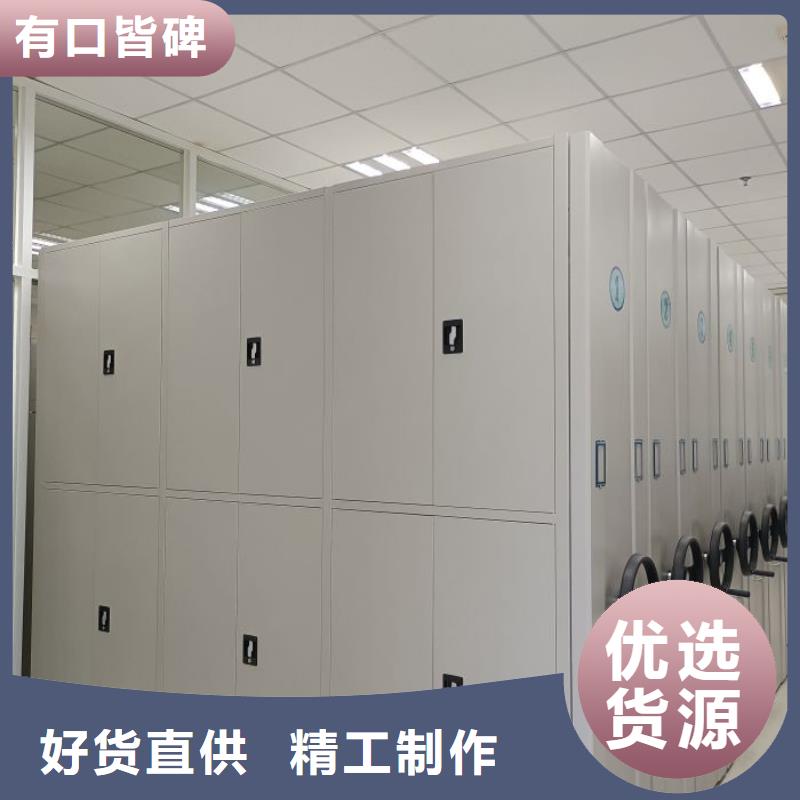 講究實效【凱美】東方市人事檔案密集架