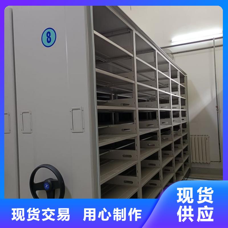 信為本【凱美】書庫智能密集書架