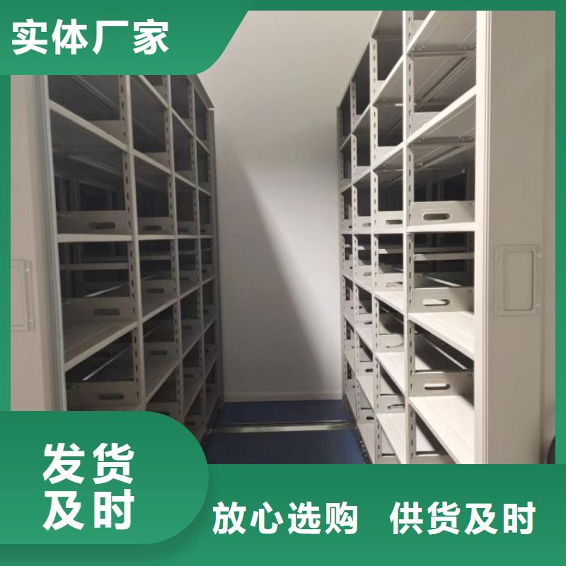 哪个性能好【凯美】密集手动档案架