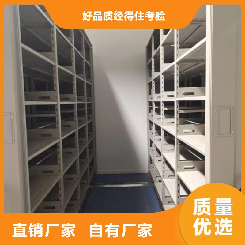 廠家現(xiàn)貨供應(yīng)【凱美】手動式密集柜