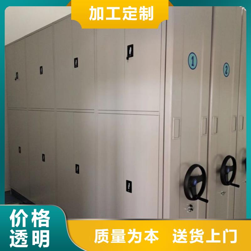哪里有銷售【凱美】檔案袋密集柜