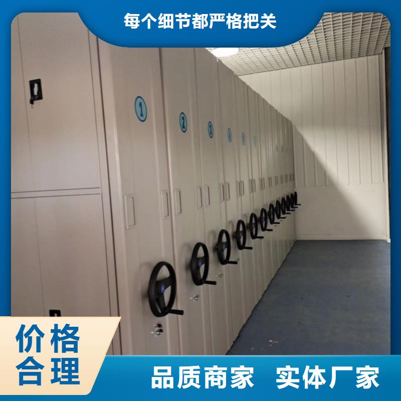信誉为本【凯美】直列式档案密集架