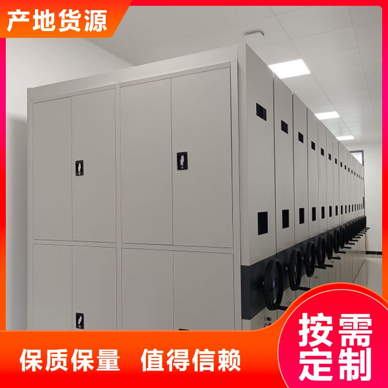 制造商創(chuàng)造服務(wù)【凱美】檔案資料庫(kù)密集柜