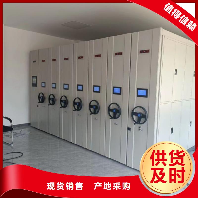 制造商創(chuàng)造服務(wù)【凱美】檔案資料庫(kù)密集柜
