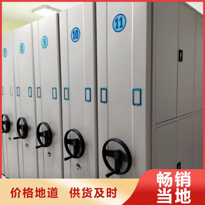 型號如何選擇【凱美】密集移動檔案柜