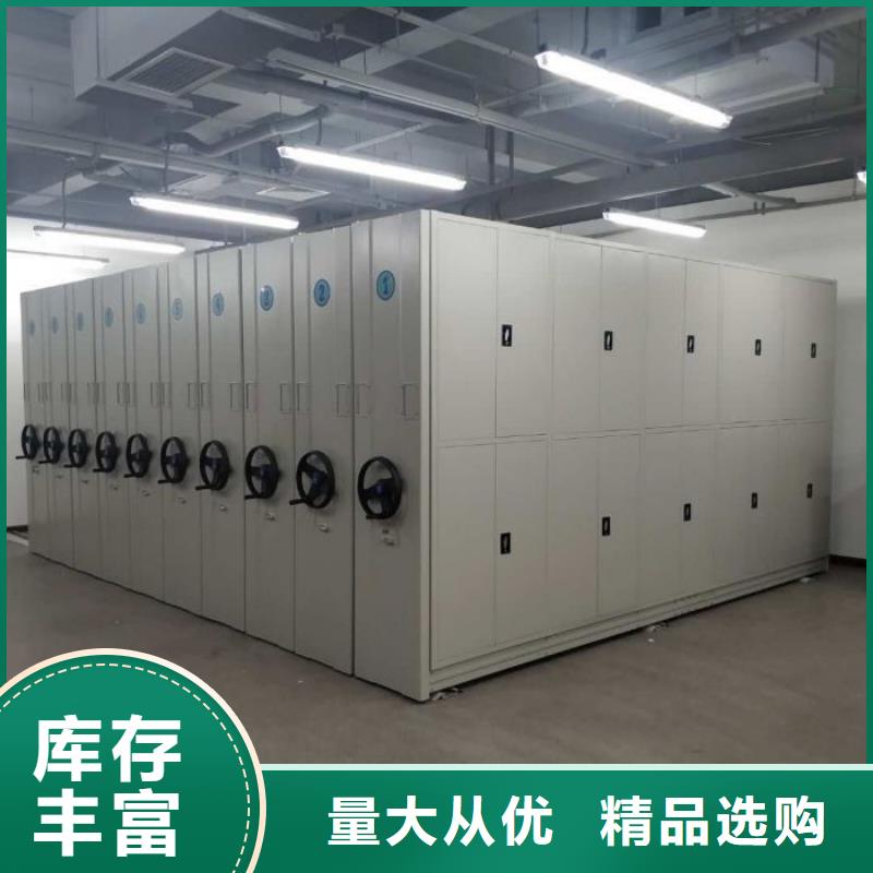 信誉为本【凯美】直列式档案密集架