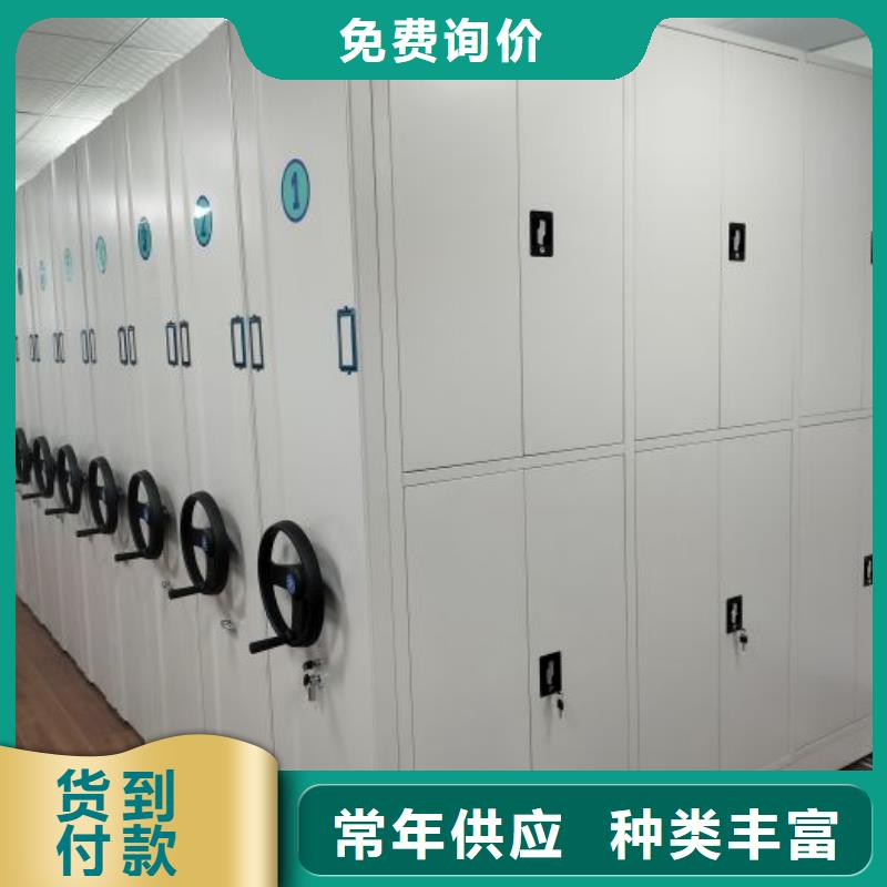 產品資訊【凱美】密集架檔案柜