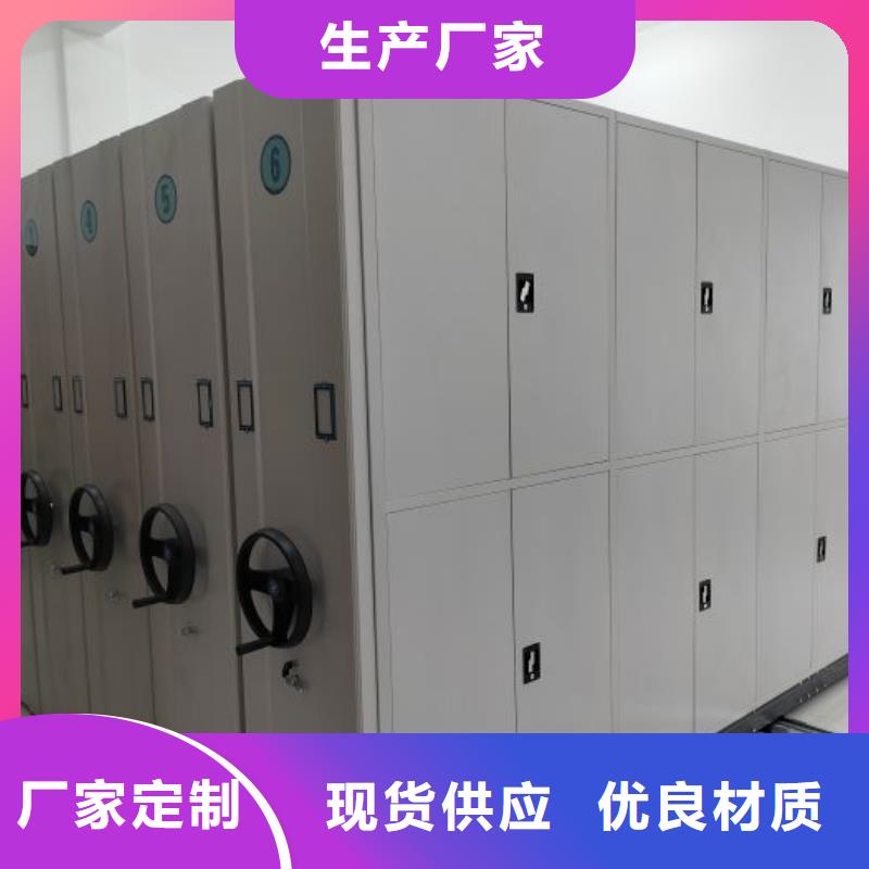 實(shí)地驗(yàn)商【凱美】樂(lè)東縣鋼制密集柜