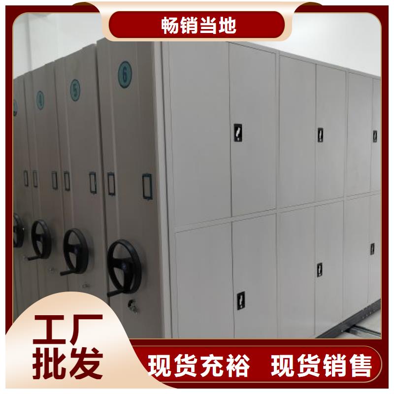 歡迎光臨【凱美】密集柜檔案柜